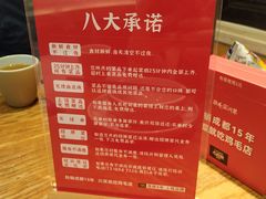 -鸡毛店·川菜(双楠店)