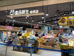 面包甜点陈列柜-盒马鲜生(岭南新世界店)