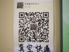 -宝光熏肉鞋底火烧(新街口店)