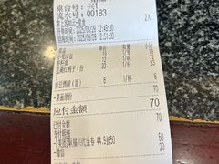 -耿福兴(凤凰美食街店)