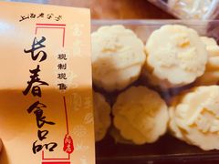 -上海市长春食品商店(淮海中路店)