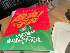 -太二酸菜鱼(永旺梦乐城店)