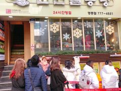 -神仙雪浓汤(明洞店)