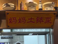 -洞庭家宴·头牌甲鱼(广渠门店)
