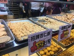 -纯心饼店(源溪店)