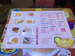 菜单-甜心妈妈·榴莲星级糖水(北京路总店)