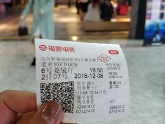 -几何影城观前街店(全激光影厅)