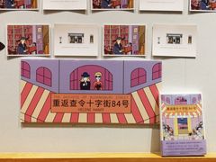 -猫的天空之城概念书店(杭州南宋御街店)