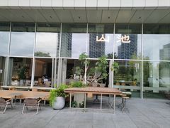 -SAANCI山池咖啡(海上世界文化艺术中心店)