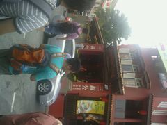 android_upload_pic-三叔公