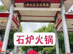 -沣峪口
