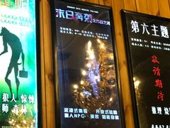 -明日世界密室轰趴·剧本桌游·箭馆团建(国贸店)