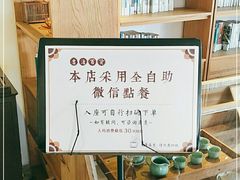 -阿吉仔(大元路店)