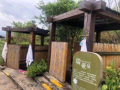 -华侨城阳宗海海景温泉