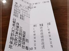-津菜宋记老房子(鼓楼店)