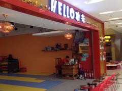-HELLO功夫(印象城店)