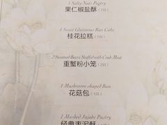 菜单-绿波廊(豫园店)