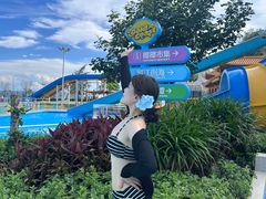 -汕头中海黄金海岸水上乐园