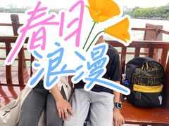 -西湖游船