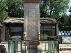 -承德避暑山庄景区