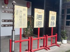 -吴道台府