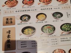 -不二啫·广府啫啫煲(江燕路万科里店)