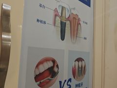 -圣呗口腔·舒适化种植牙·矫正中心(广州总院)