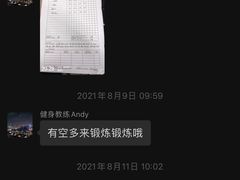 -威尔仕健身(杭州万象城店)