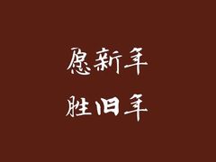 -The Lounge·大堂酒廊·北京粤财JW万豪酒店