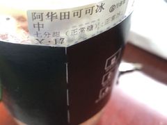 -古茗(江北万达金街店)