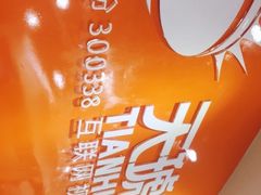 -天琥教育(西安未央校区)