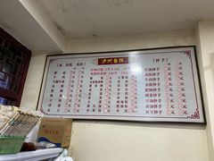 -泸州白糕(慈善路店)