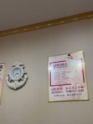 点击看大图 -清雅诗韵丽人产后恢复(回龙观店)