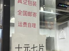 -五娭毑臭豆腐(黄兴南路店)