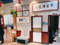 -小船渔村•大连菜•大连焖鱼(明泽街店)