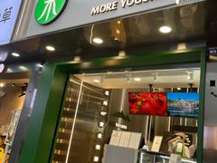 门面-茉酸奶(春熙路店)