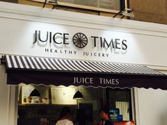 门面-JUICE  TIMES(中茵海华店)