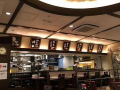 -矢场猪(名古屋站名铁店)