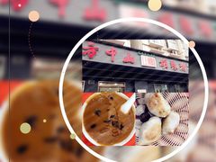 -方中山胡辣汤(航海东路店)
