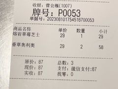 -DQ·蛋糕·冰淇淋(河东万达店)