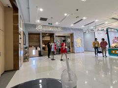 -海底捞火锅(凯德广场店)