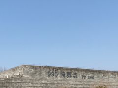 -秦始皇帝陵博物院-丽山园