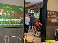 -大福来(西青道店)