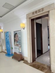 -禾丽康美医疗美容医院