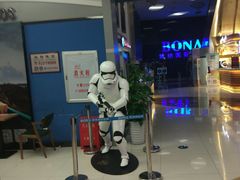 -博纳国际影城IMAX(中央大道店)