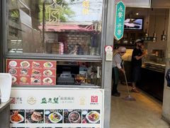 -清真盛志望麻酱酿皮·非遗老字号