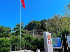 -珲春防川景区
