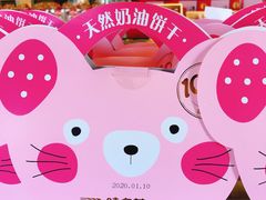 -味多美蛋糕(东直门店)