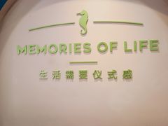 -海马体照相馆(无锡清扬茂业天地店)