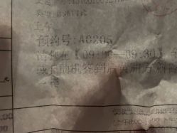 点击看大图 -复旦大学附属妇产科医院(黄浦院区)